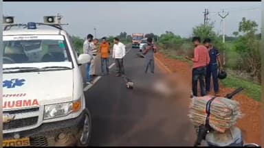 गोटेगांव: बरौदा फाटक के पास बाईपास मार्ग पर अज्ञात वाहन की टक्कर से बाइक सवार एक युवक की हुई मौत, एक घायल