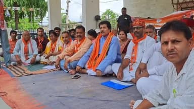 जमुई: कचहरी चौक स्थित अंबेडकर स्थल पर सरकार की जन विरोधी नीतियों के खिलाफ भाजपा का एक दिवसीय धरना प्रदर्शन जारी