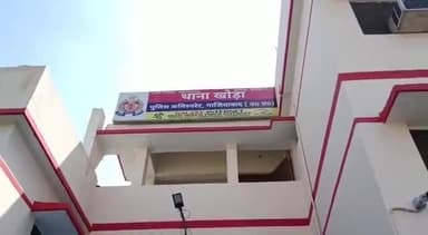 गाज़ियाबाद: खोड़ा में गेम खिलाने के बहाने मरीज से हुई ₹4 लाख की ठगी