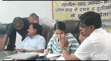 कन्नौज: सदर तहसील में संपूर्ण समाधान दिवस का किया गया आयोजन, कुल 108 शिकायतें सुनी गई व 11 का मौके पर हुआ निस्तारण