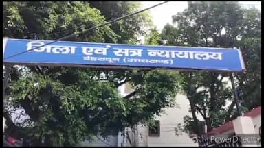 देहरादून: 2016 स्टिंग प्रकरण में सीबीआई कोर्ट में पूर्व सीएम हरीश रावत की ओर से अधिवक्ताओं ने किया जवाब दाखिल