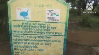 इकौना: सीडीओ ने खरगौरा गणेश व खरगौरा बस्ती के अमृत सरोवर का किया औचक निरीक्षण