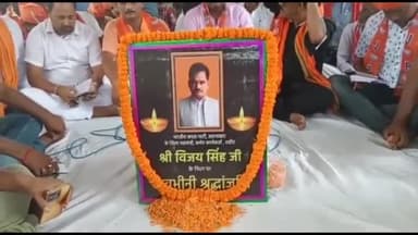 अररिया: पटना में हुए लाठीचार्ज के विरोध में समाहरणालय परिसर स्थित धरना स्थल पर भाजपा कार्यकर्ताओं ने दिया धरना