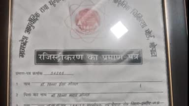 इंदौर: पाटनी पुरा चौराहे स्थित यूनानी आयुर्वेदिक क्लीनिक पर अवैध गतिविधि संचालित होने की शिकायत पर पुलिस ने की कार्रवाई