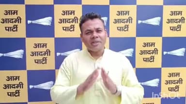 हुज़ूर: अरेरा कॉलोनी में आम आदमी पार्टी के प्रवक्ता रमाकांत पटेल ने बीजेपी पर बोला हमला