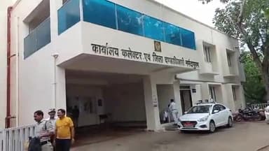 होशंगाबाद नगर: नर्मदापुरम जिला कलेक्ट्रेट कार्यालय में जिला स्तरीय शांति समिति की बैठक 17 जुलाई शाम 5:00 बजे होगी आयोजित