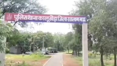 पिपलोदा: गांव जेठालाल से अवैध शराब के साथ एक व्यक्ति को कालूखेड़ा पुलिस ने किया गिरफ्तार, प्रकरण दर्ज