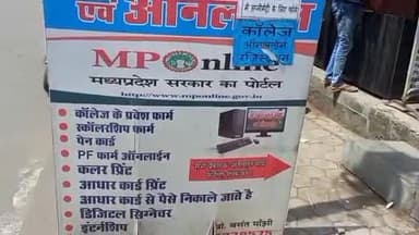 होशंगाबाद नगर: नर्मदापुरम जिले में वोटर हेल्पलाइन एप के माध्यम से ऑनलाइन आवेदन कर मतदाता सूची में नाम जुड़वा सकते हैं