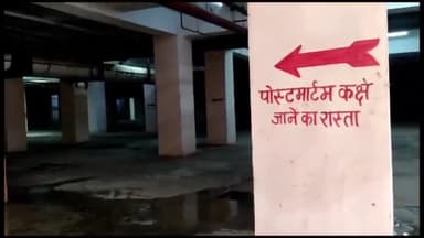 गिरियक: पुरैनी पेट्रोल पंप के समीप अज्ञात वाहन की टक्कर से एक युवक की मौत