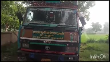 सलोन: सुंदरगंज चौराहे पर सरकारी खाद्यान्न से भरे ट्रक को ग्रामीणों ने पकड़ा, स्थानीय बाजार में बिकने जा रहा था खाद्यान्न