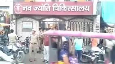 शाहजहांपुर: गांव इमलिया खुर्द डिलीवरी के बाद महिला की मौत डॉक्टर पर लगाया लापरवाही का आरोप