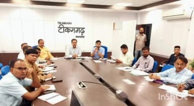 टीकमगढ़: टीकमगढ़ जिले में विकास पर्व की तैयारियों को लेकर मुख्यमंत्री शिवराज सिंह चौहान ने वीसी के माध्यम से की समीक्षा बैठक