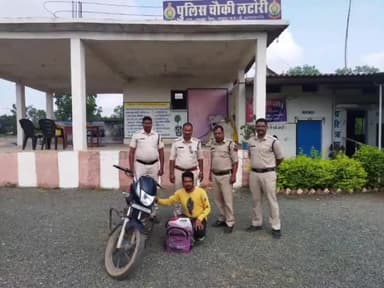 सूरजपुर: चौकी लटोरी पुलिस ने 20 लीटर महुआ शराब के साथ एक आरोपी को किया गिरफ्तार