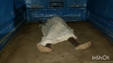 आरा: पोसवां गांव के समीप नहर से बरामद हुआ दो दिनों से लापता व्यक्ति का शव, परिजनों ने जताई हत्या की आशंका