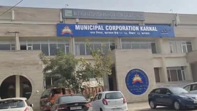 करनाल: कर्ण ताल स्थित 6 दुकानों व एक रेस्टोरेंट का कब्जा नगर निगम ने लिया, किराया न देने पर हुई कार्यवाही