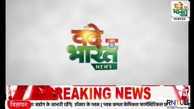 सिरोंज से #रामेश्वर धाम के लिए निकल श्रद्धालु का जात्था