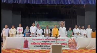 बेगूसराय: दिनकर भवन में जदयू व्यवसायिक एवं उद्योग प्रकोष्ठ द्वारा प्रशिक्षण सह संवाद कार्यक्रम किया गया आयोजित