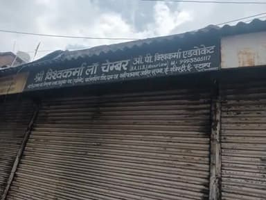 vidhansabha Bhopal Madhya Pradesh yah op Vishwakarma Khule Aam bhrasht Adhikari police Vibhag June 3 Nagari police