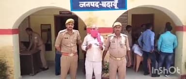 बिसौली: वजीरगंज थाना पुलिस ने मुखबिर की सटीक सूचना पर एक व्यक्ति को 32 बोर तमंचा और एक जिंदा कारतूस के साथ गिरफ्तार कर जेल भेजा
