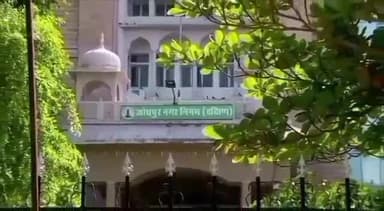 जोधपुर: नगर निगम दक्षिण ने दो दिन में 1500 से अधिक जन्म-मृत्यु के लंबित प्रकरणों का किया निस्तारण