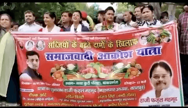 कानपुर:_ महंगाई के खिलाफ समाजवादी पार्टी ने निकाली आक्रोश यात्रा
धारा 144 लागू होने के चलते पुलिस ने प्रदर्शन करने से रोका    सपा कार्यकर्ताओं और पुलिस में हुई धक्का मुक्की