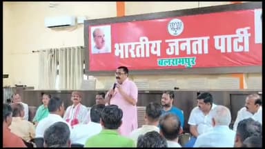 बलरामपुर: विशेष संपर्क अभियान को लेकर भाजपा कार्यालय पर कार्यकर्ताओं के साथ हुई बैठक