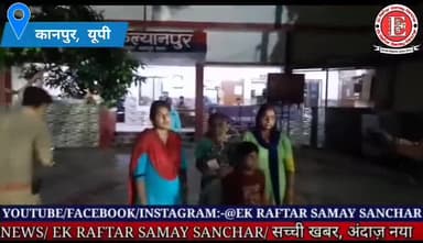 कानपुर, उ.प्र.। कटिया लगाकर बिजली लेने का विरोध करने पर हुआ विवाद।