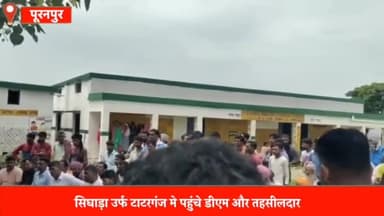 पूरनपुर: सिघाड़ा उर्फ टाटरगंज में पहुंचकर डीएम ने सुनी ग्रामीणों की शिकायतें