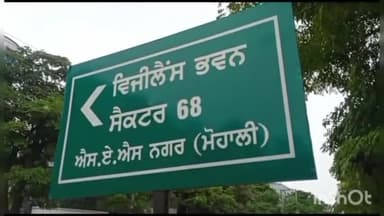 ਐਸਏਐਸ ਨਗਰ ਮੁਹਾਲੀ: ਫੇਸ 11 ਵਿਖੇ ਸਕੂਲ ਦੀ ਪ੍ਰਿੰਸੀਪਲ ਪਰਮਜੀਤ ਨੂੰ ਨਕਲੀ ਡਿਗਰੀ ਦੇ ਆਧਾਰ 'ਤੇ ਵਿਜੀਲੈਂਸ ਵਲੋ ਕੀਤਾ ਗਿਆ ਗਿਰਫ਼ਤਾਰ