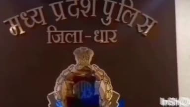 धार: रहमत मस्जिद के पास नौगांव में आरोपी ने शख्स के साथ मारपीट कर दी जान से मारने की धमकी, मामला दर्ज