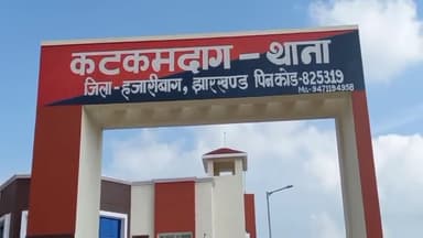 कटकमदाग: ग्राम ढेंगुरा में महिला के साथ हुई मारपीट मामले में आरोपी पिता-पुत्र को न्यायिक हिरासत में भेजा गया