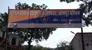 जोधपुर: सरदारपुरा थाना पुलिस ने 2 शातिर वाहन चोरों को किया गिरफ्तार, पावर बाइक की जब्त