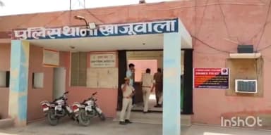 खाजूवाला: खाजूवाला थाना पुलिस ने 6.100 किलोग्राम डोडा पोस्त के साथ एक व्यक्ति को किया गिरफ्तार