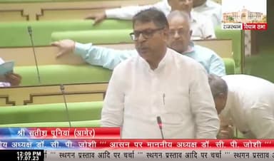 आमेर: राजस्थान विधानसभा में आमेर विधायक डॉक्टर सतीश पूनिया ने प्रदेश की कानून व्यवस्था को लेकर सरकार पर बोला हमला