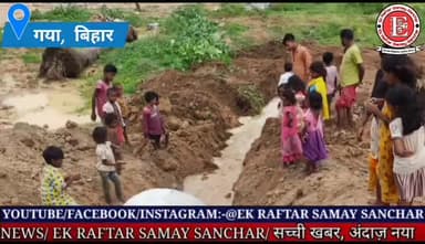 गया, बिहार। भारी वर्षा के कारण हुए जलजामाव पर जिलाधिकारी त्यागराजन की कारवाई। सम्बन्धित पदाधिकारियों को दिए  जलजमाव से न