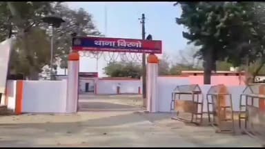 गाज़ीपुर: औढ़ारी गांव में पंखा चलाने के लिए बिजली का तार जोड़ते समय गुलशन लगा करंट, मौत, परिजनों में मचा कोहराम