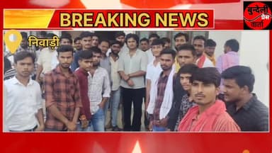 दीपनारायण पुत्र दीपांकर उर्फ मून यादव ने की कार्यकर्ताओं से मुलाकात।कहा पापा का चुनाव में देगे साथ।#deepakyadav