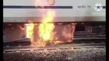 हुज़ूर: रानी कमलापति से निजामुद्दीन जाने वाली वंदे भारत ट्रेन में लगी आग, कोई जनहानि नहीं हुई