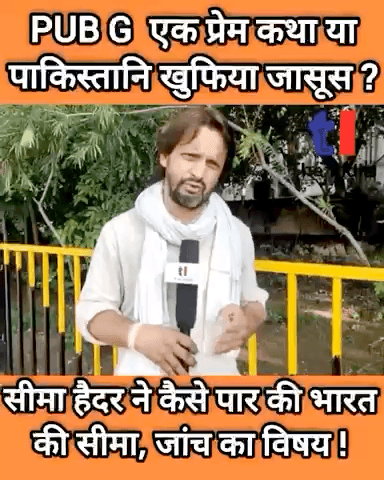 जाप प्रवक्ता शाहान परवेज़ ने बोला पाकिस्तान से आई सीमा हैदर हो सकती है देश के आंतरिक सुरक्षा के लिए ख़तरा। सीमा हैदर पर जाँच होना चाहिए। #Seemahaidar