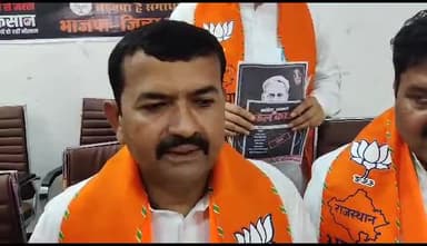 अलवर: अंबेडकर नगर स्थित भाजपा कार्यालय में प्रेस वार्ता का हुआ आयोजन, प्रदेश उपाध्यक्ष श्रवण सिंह बगड़ी ने दी जानकारी