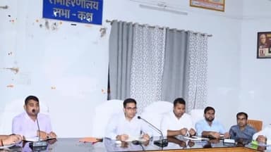 मोतिहारी: समहरणालय स्थित राधाकृष्णन भवन में जिले के विभिन्न विभागों के कार्य प्रगति की हुई साप्ताहिक समीक्षा बैठक