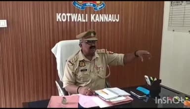 कन्नौज: सदर कोतवाली में मोहर्रम व कावड़ यात्रा को लेकर सदर कोतवाल ने SPO के साथ की बैठक