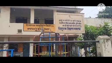 आज़मगढ़: दिव्यांगजन सशक्तिकरण विभाग के बचपन डे केयर सेंटर पर 60 के लक्ष्य के सापेक्ष 66 बच्चे किए गए पंजीकृत, मिली कई सुविधाएं