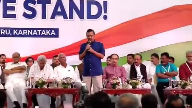 मोदी जी ने 9 सालों में हर सेक्टर को बर्बाद कर दिया ।

आज 26 पार्टियां देश को बचाने और एक नए 'भारत' का सपना लेकर इकट्ठा हुई हैं

- CM Arvind Kejriwal #OppositionMeeting