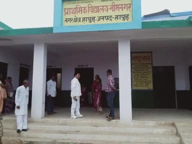हापुड़: मोहल्ला भीम नगर स्थित प्राथमिक विद्यालय का सदर विधायक ने किया औचक निरीक्षण