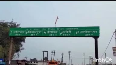 नईसराय: नई सराय में 35 वर्षीय महिला के साथ 4 लोगो ने की मारपीट