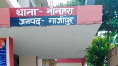 गाज़ीपुर: नोनहरा थाने की पुलिस ने वांछित वारंटी देवचंद को जल्लापुर से किया गिरफ्तार