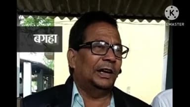 बगहा: बगहा में घर में घुसकर महिला के साथ रेप करने के मामले में आरोपी को 7 साल की सुनाई गई सजा