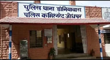 जोधपुर: डांगियावास थाना क्षेत्र में स्कूटी सवार महिला बैंककर्मी सड़क दुर्घटना में हुई घायल, CCTV फुटेज आया सामने