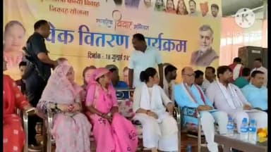 बटियागढ़: घनश्यामपुरा मंडी परिसर में मुख्यमंत्री कन्यादान योजना अंतर्गत सामूहिक विवाह निकाह सम्मेलन में 481 चेक किए गए वितरित